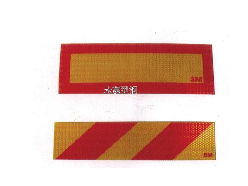 尾部反光標示