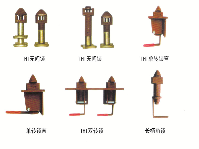 各種無間鎖轉(zhuǎn)鎖