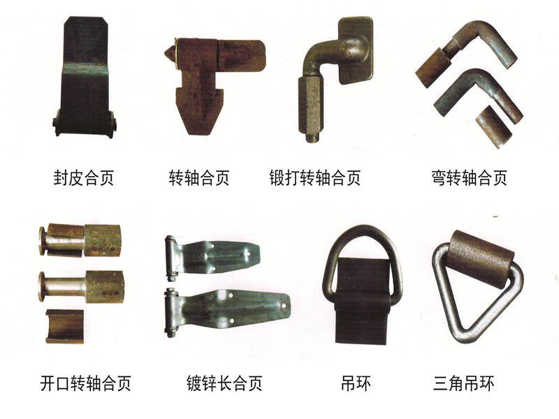 各種合頁(yè)